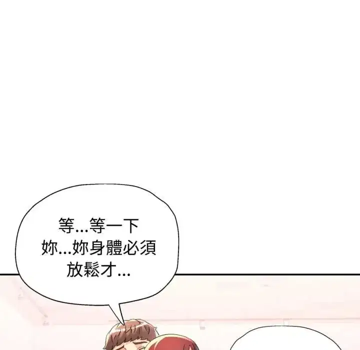 第103話