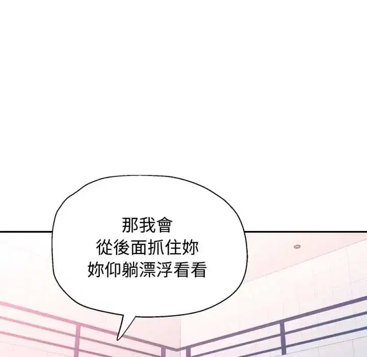 第103話