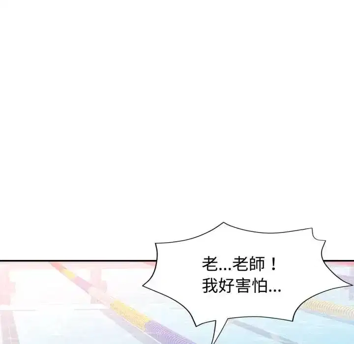 第103話