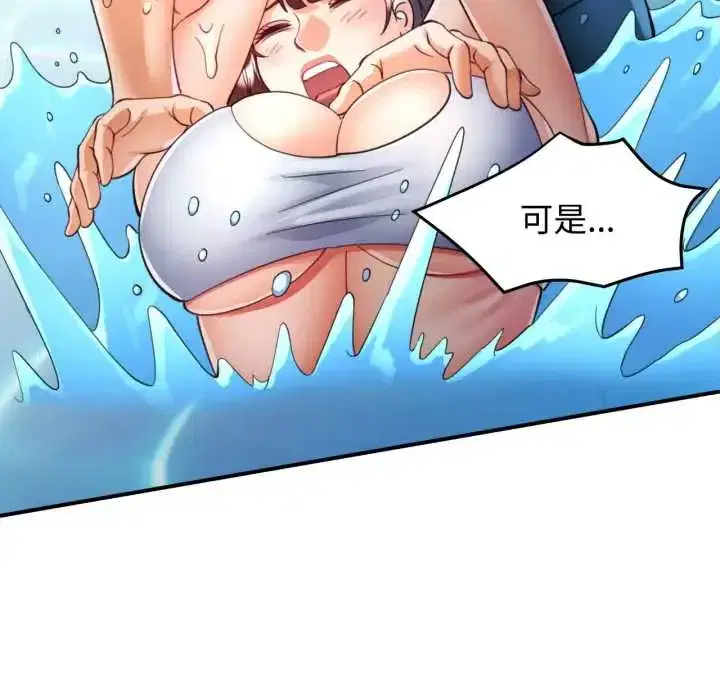 第103話