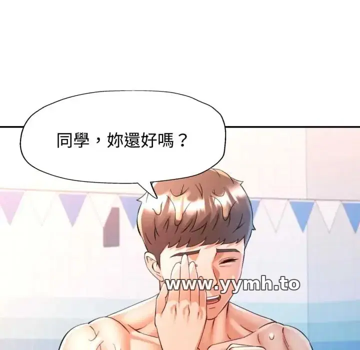 第103話