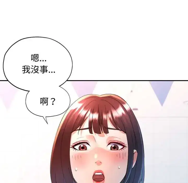 第103話
