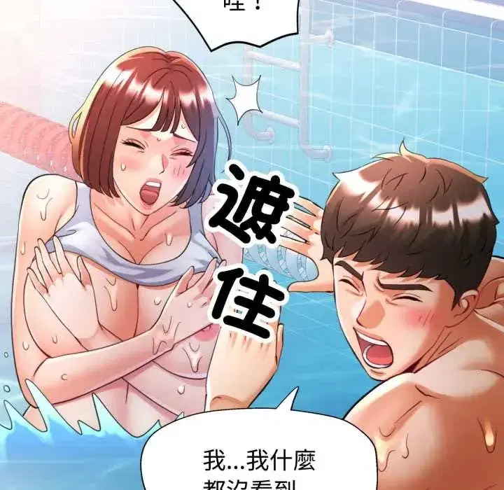 第103話