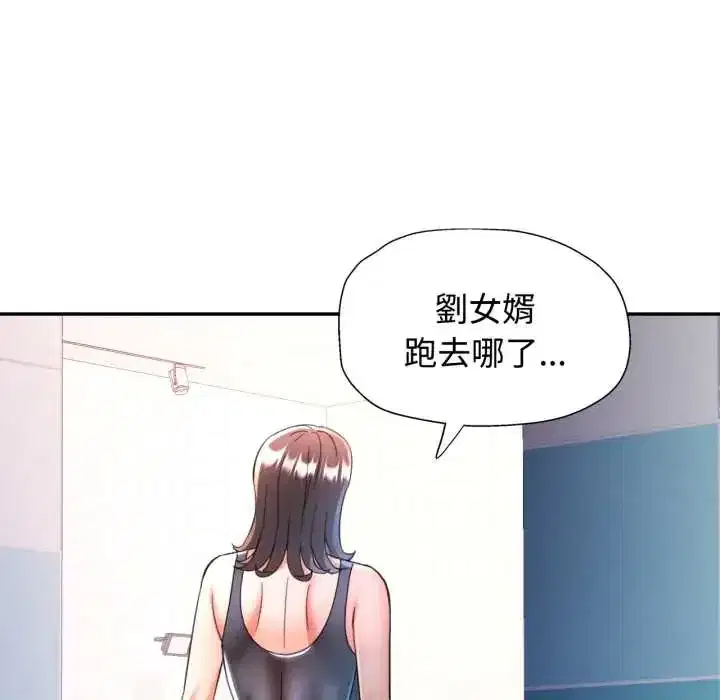 第103話