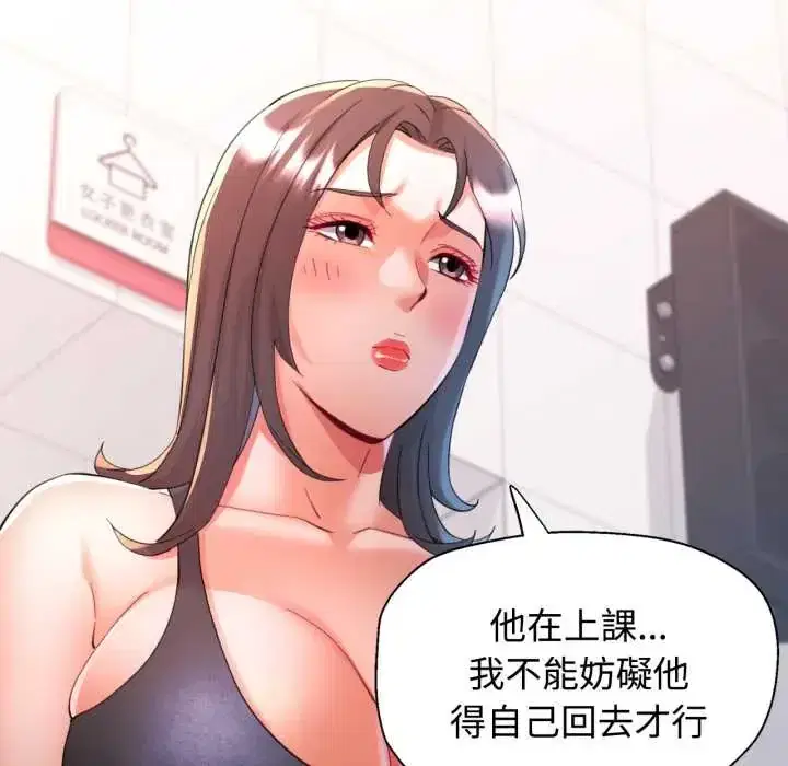 第103話