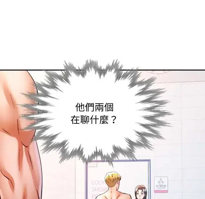 第103話