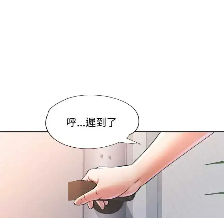 第103話