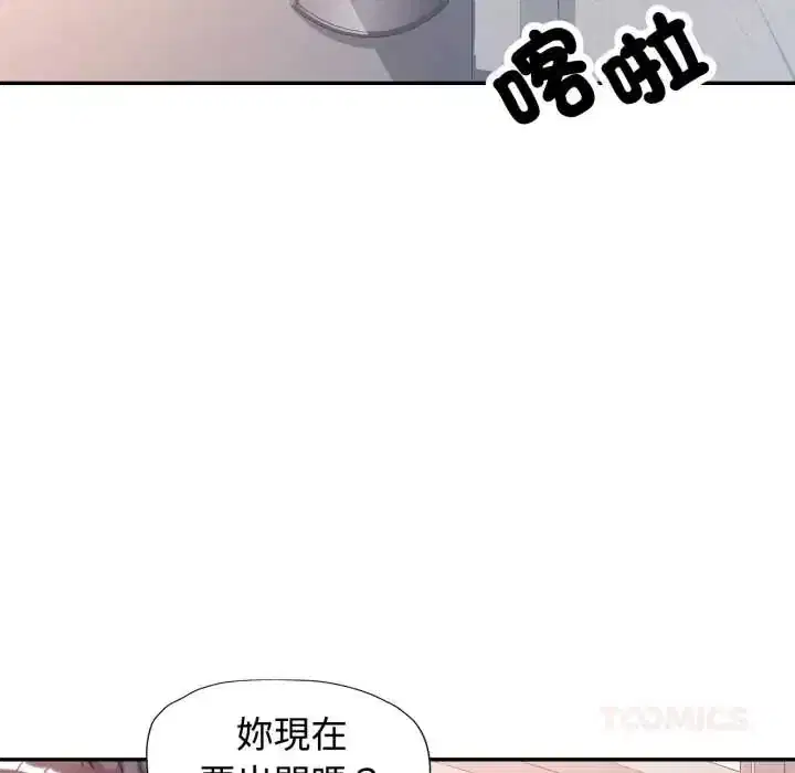 第103話