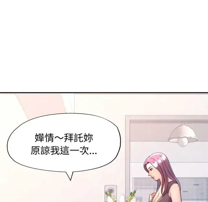第103話