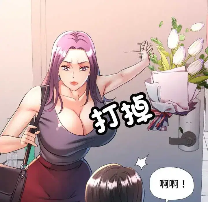 第103話