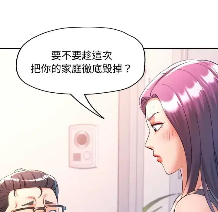 第103話