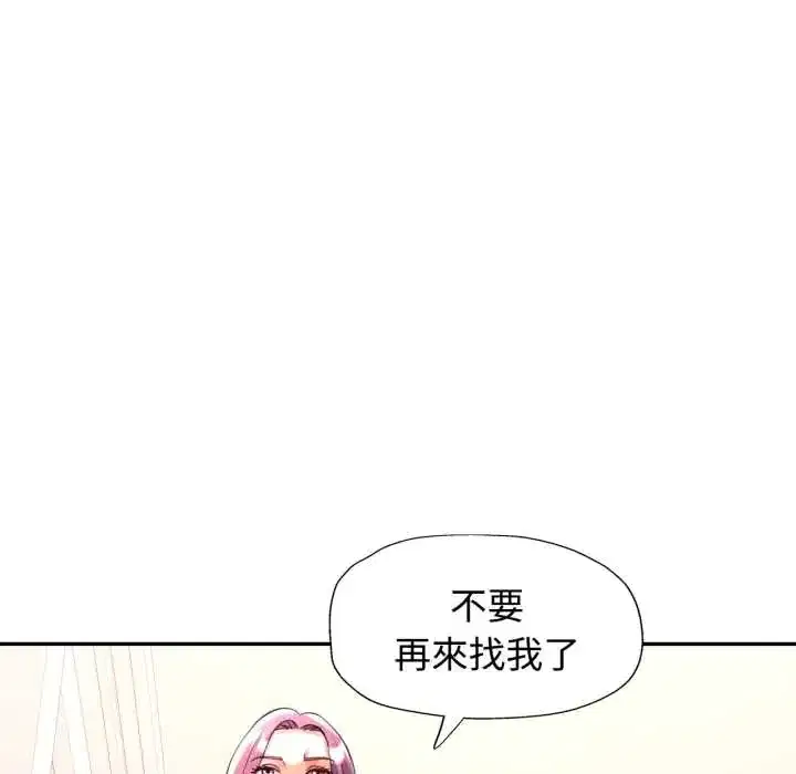 第103話