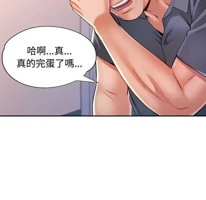 第103話