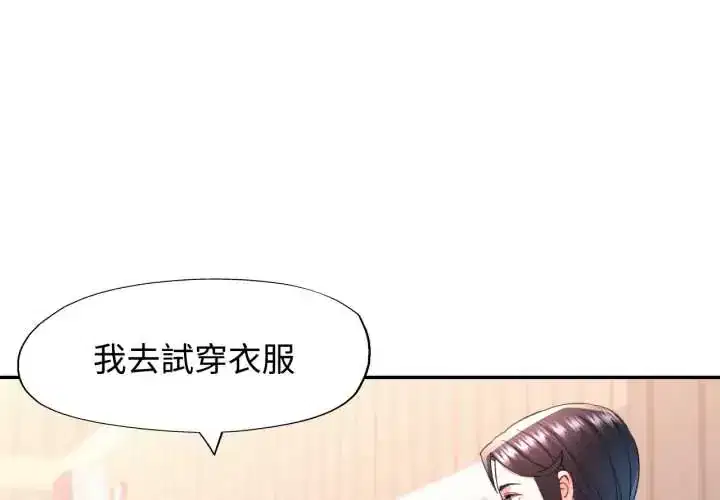 第104話
