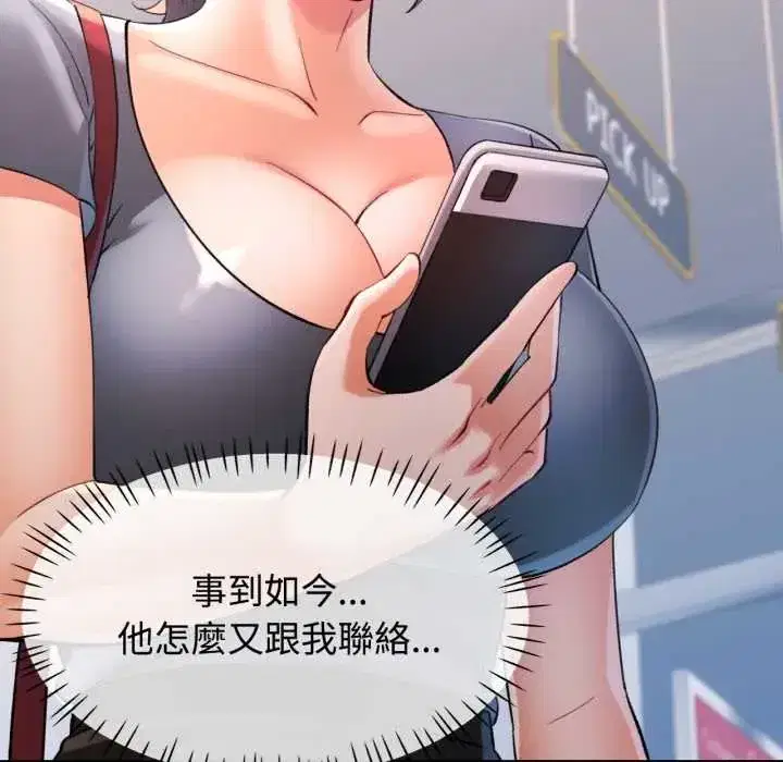 第104話
