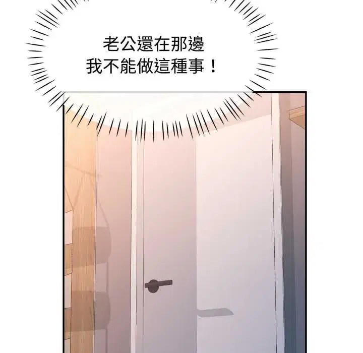 第104話