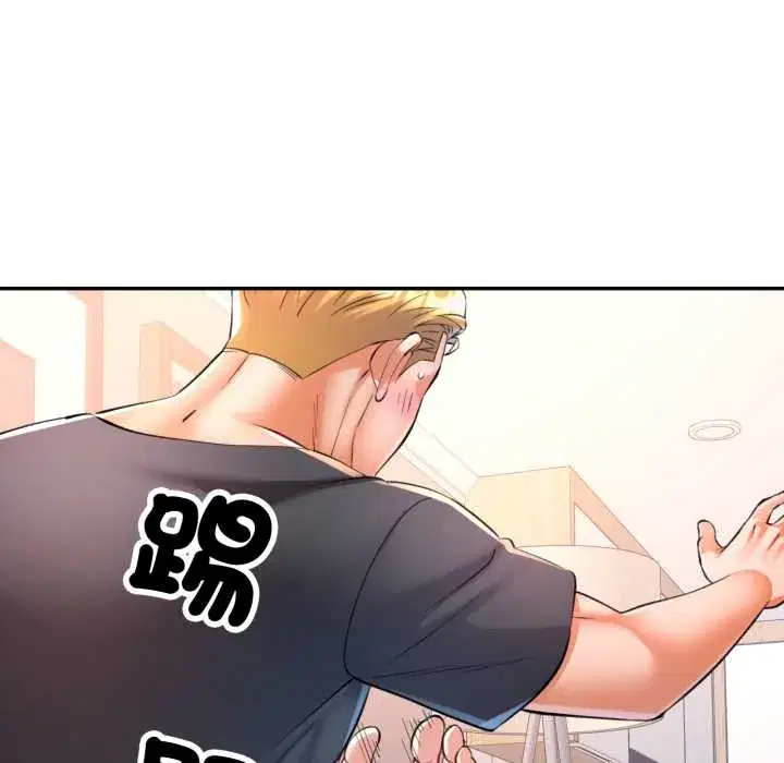 第104話