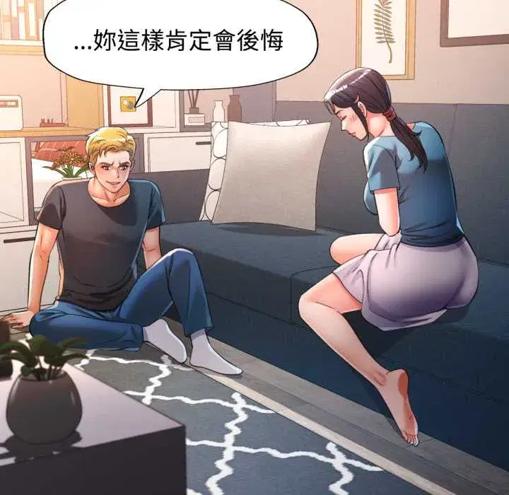 第104話