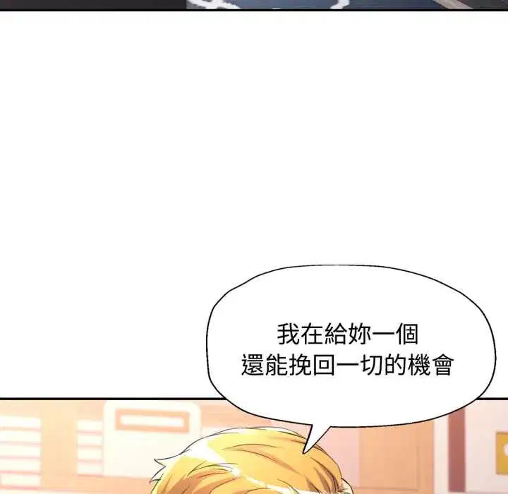 第104話