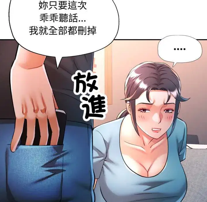 第104話