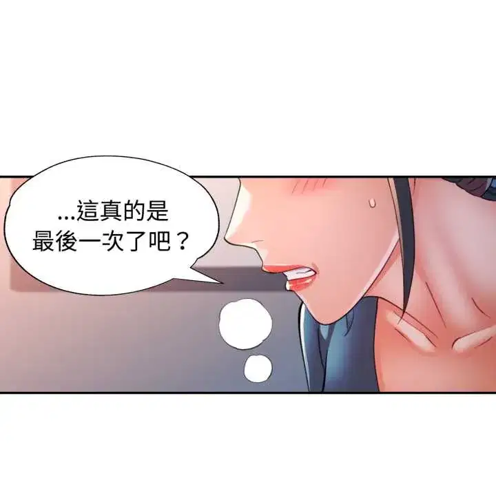 第104話