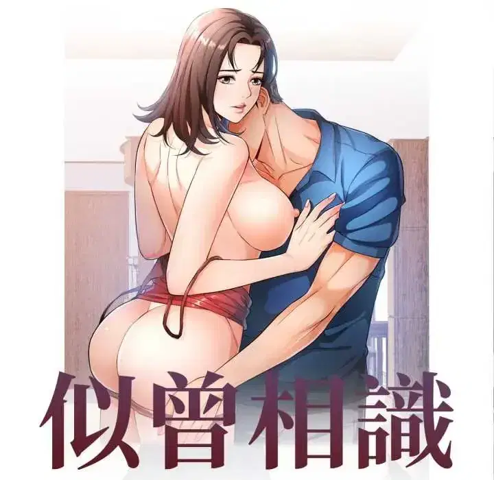第104話