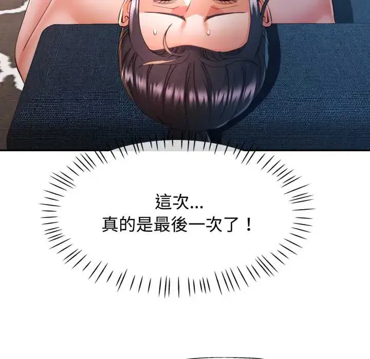 第104話