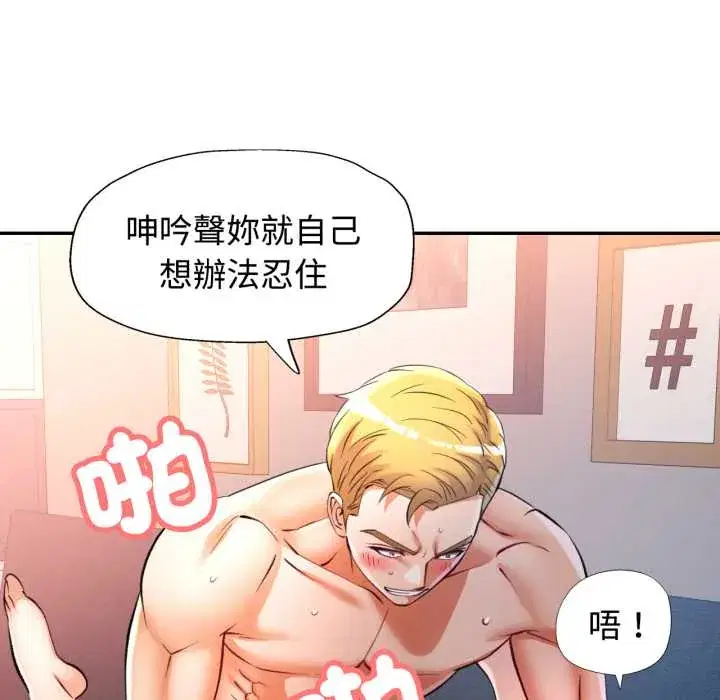 第104話