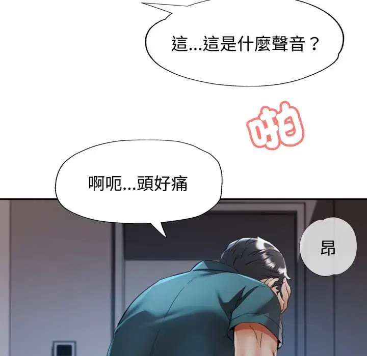 第104話
