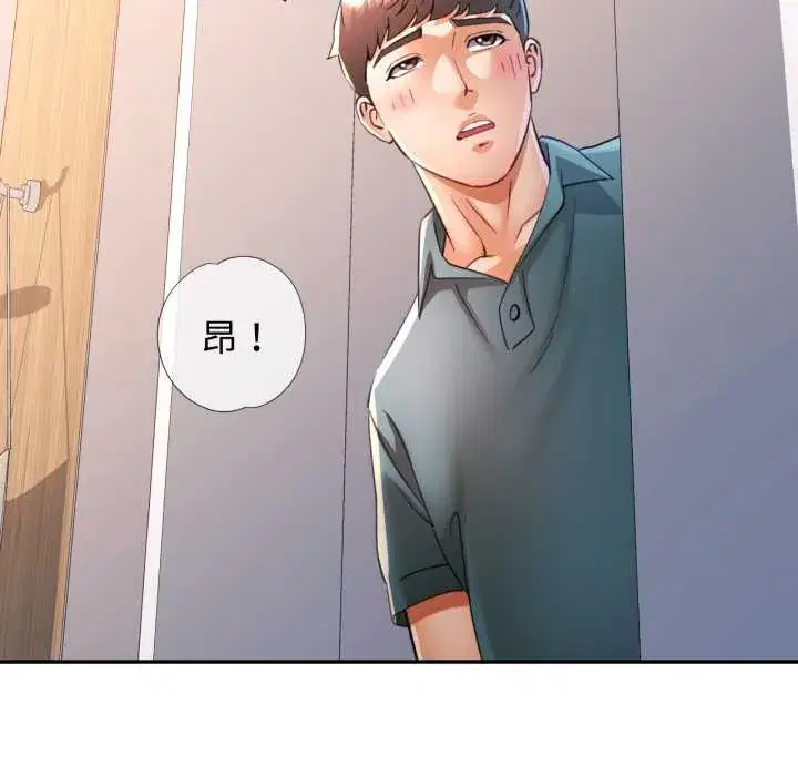 第104話