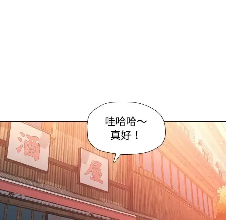 第104話