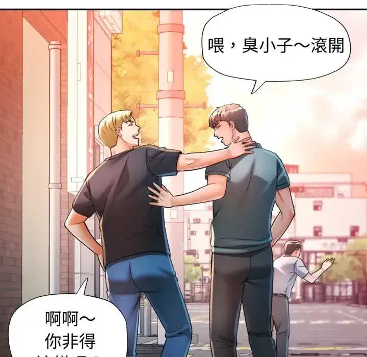 第104話