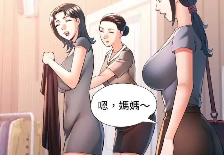 第104話
