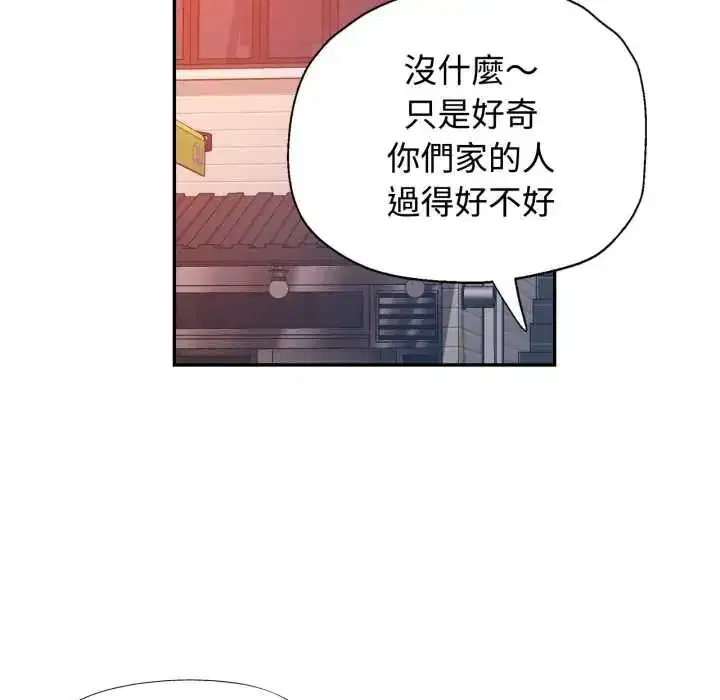 第104話