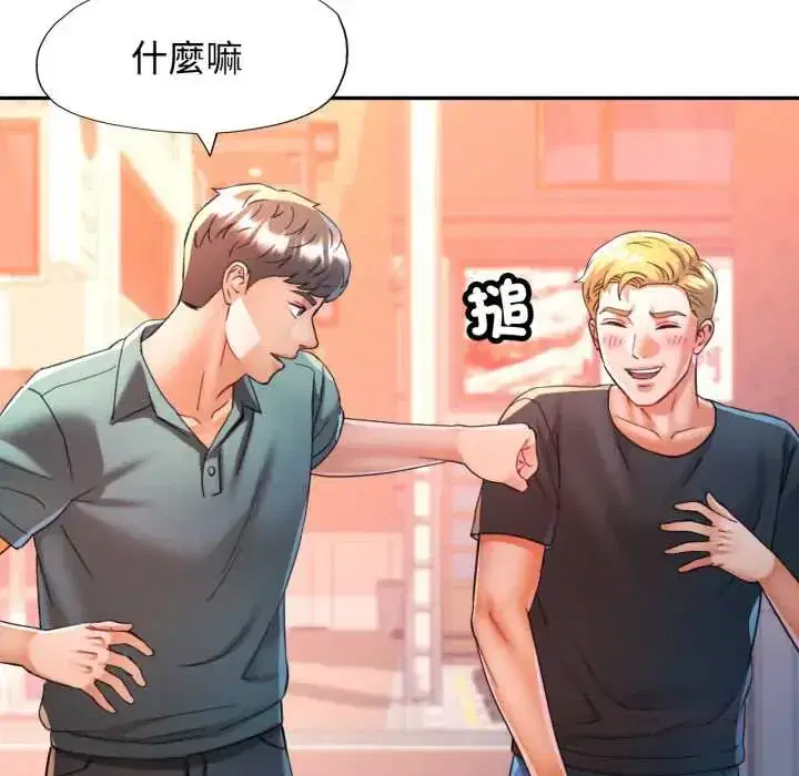 第104話