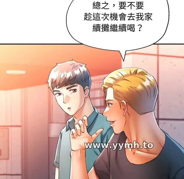 第104話