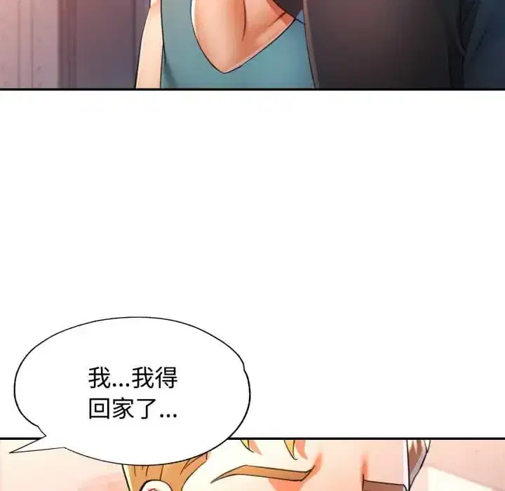 第104話