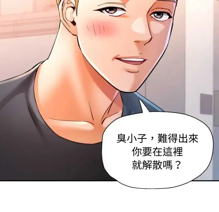第104話