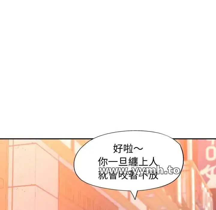 第104話