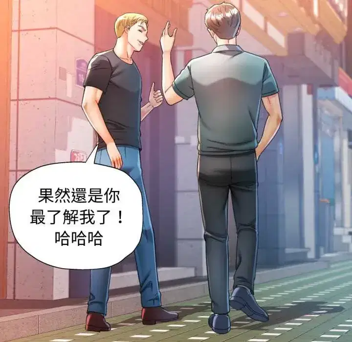 第104話
