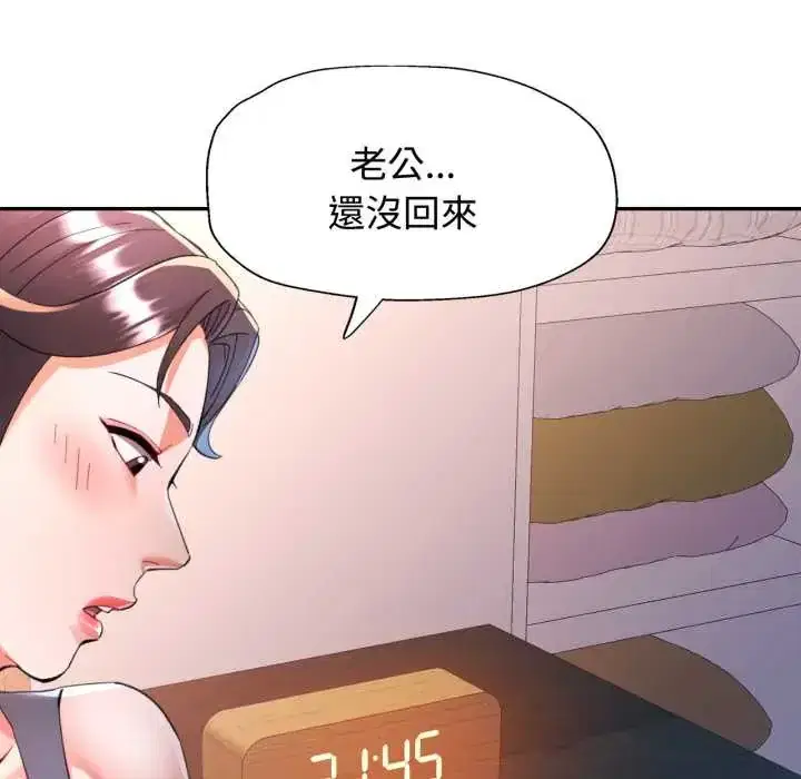 第104話
