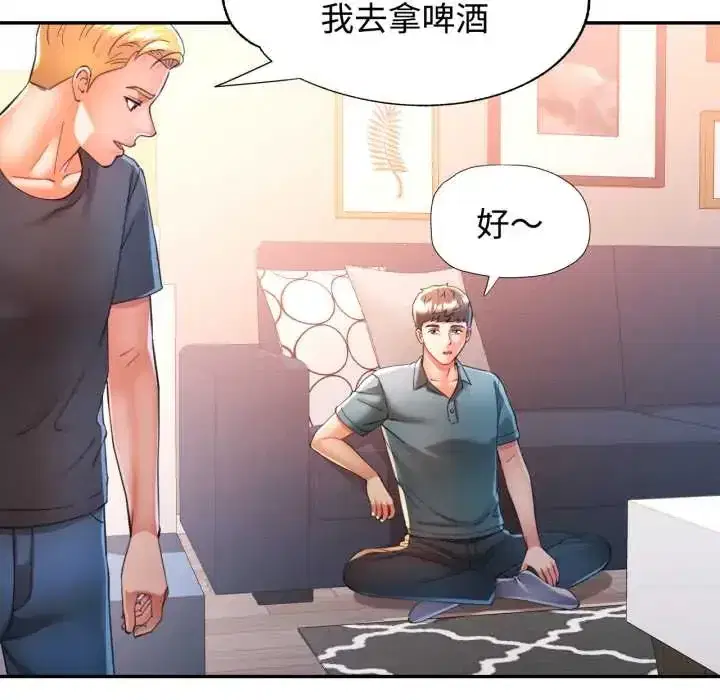 第104話