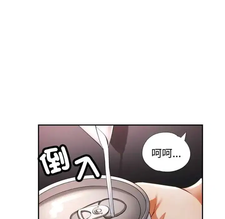 第104話