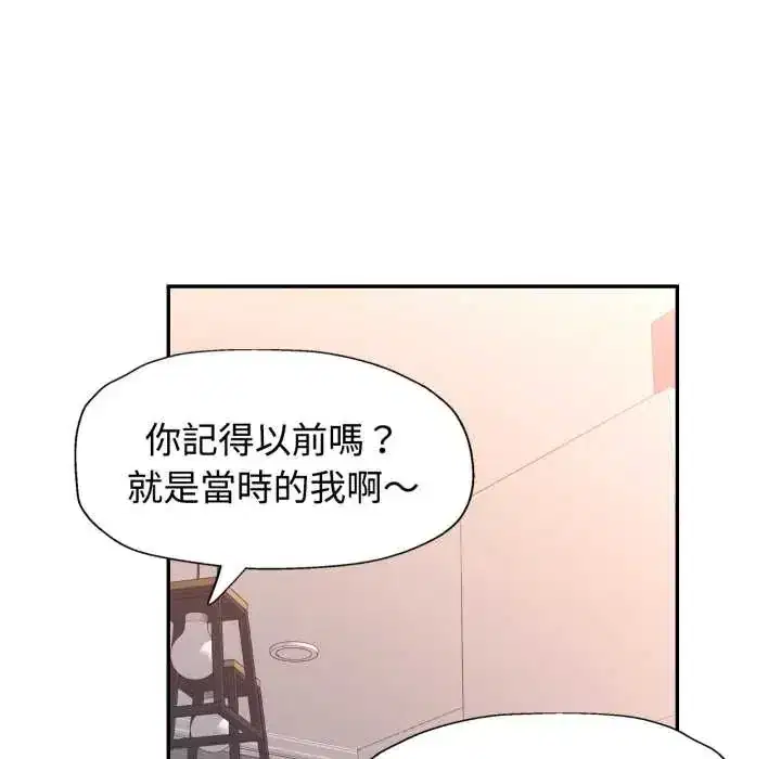 第104話