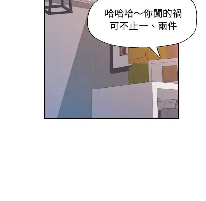 第104話