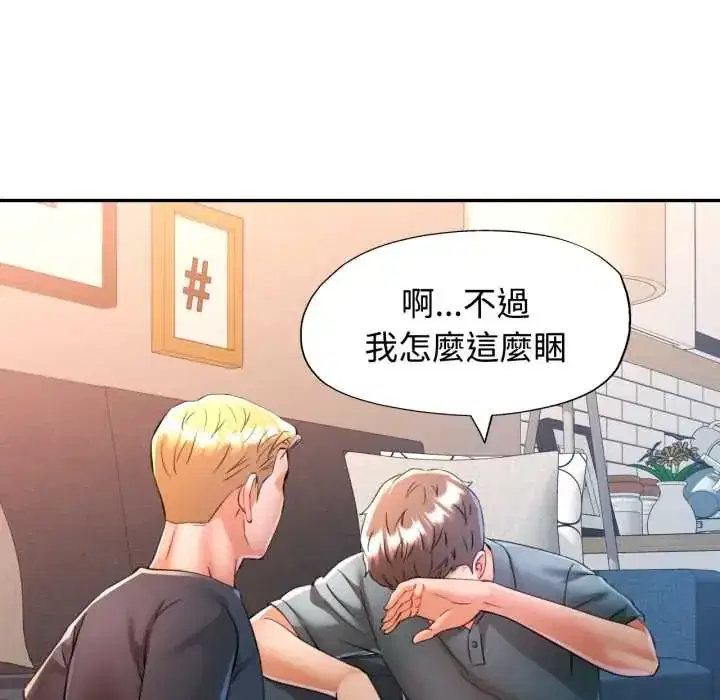 第104話