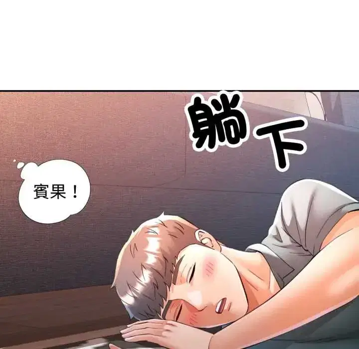 第104話