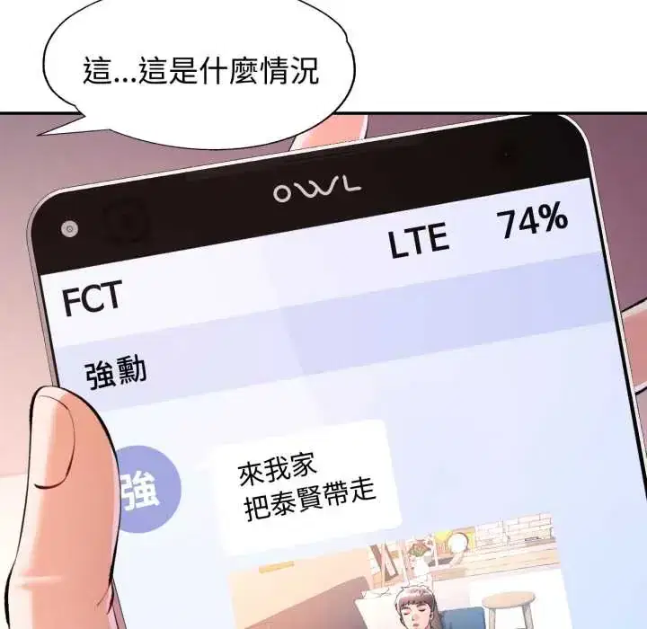 第104話