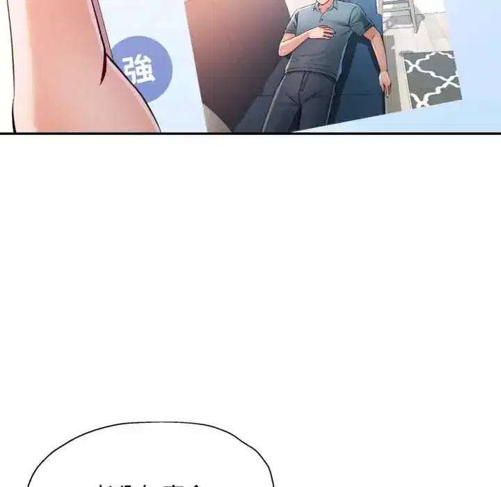 第104話