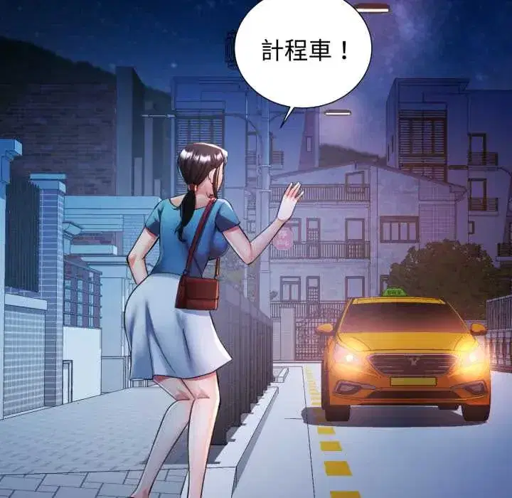 第104話